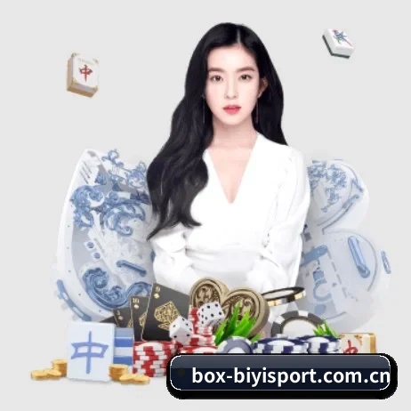 必一体育 APP 界面
